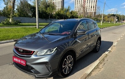 Geely Coolray I, 2021 год, 1 550 000 рублей, 1 фотография