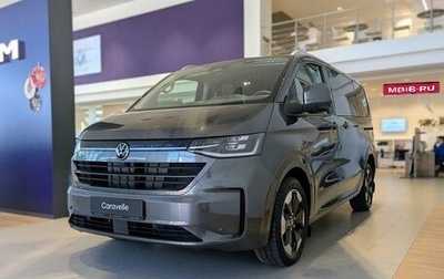 Volkswagen Caravelle, 2025 год, 11 990 000 рублей, 1 фотография