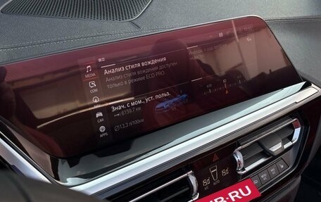 BMW Z4, 2019 год, 4 500 000 рублей, 16 фотография