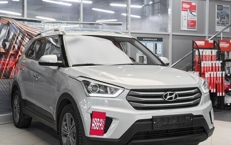 Hyundai Creta I рестайлинг, 2017 год, 1 549 000 рублей, 3 фотография