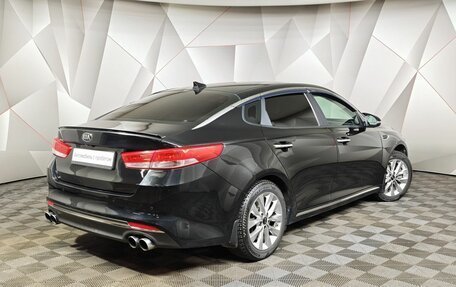 KIA Optima IV, 2017 год, 1 597 000 рублей, 2 фотография