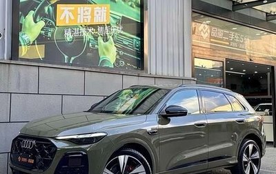 Audi Q5, 2026 год, 5 990 000 рублей, 1 фотография