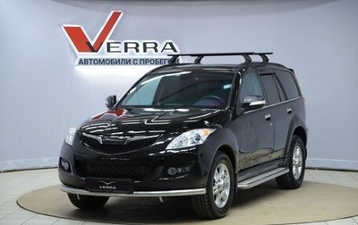 Haval H5 I, 2020 год, 1 230 000 рублей, 1 фотография