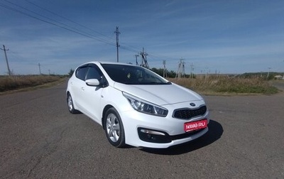 KIA cee'd III, 2017 год, 1 140 000 рублей, 1 фотография