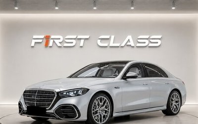 Mercedes-Benz S-Класс, 2026 год, 19 900 000 рублей, 1 фотография
