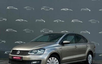 Volkswagen Polo VI (EU Market), 2019 год, 1 098 700 рублей, 1 фотография