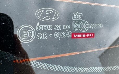 Hyundai Santa Fe IV, 2021 год, 4 200 000 рублей, 30 фотография