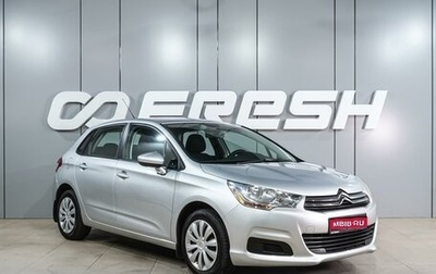 Citroen C4 II рестайлинг, 2012 год, 719 000 рублей, 1 фотография