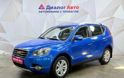 Geely Emgrand X7 I, 2016 год, 665 000 рублей, 1 фотография