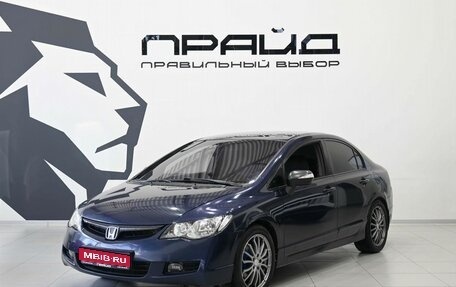 Honda Civic VIII, 2008 год, 669 900 рублей, 1 фотография
