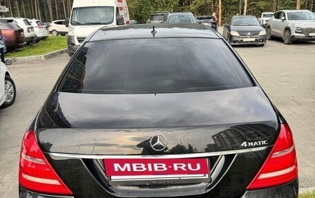 Mercedes-Benz S-Класс, 2010 год, 1 570 000 рублей, 2 фотография