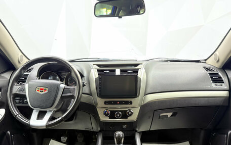 Geely Emgrand X7 I, 2016 год, 665 000 рублей, 7 фотография
