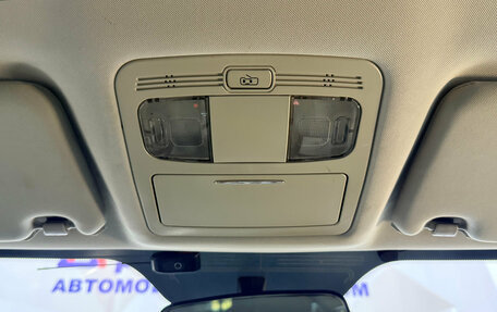 Geely Emgrand X7 I, 2016 год, 665 000 рублей, 19 фотография