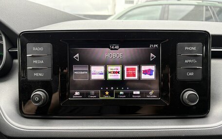 Skoda Rapid II, 2020 год, 1 499 000 рублей, 15 фотография