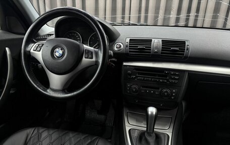 BMW 1 серия, 2005 год, 524 999 рублей, 7 фотография
