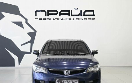 Honda Civic VIII, 2008 год, 669 900 рублей, 2 фотография