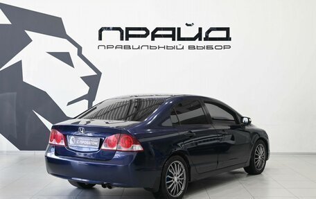 Honda Civic VIII, 2008 год, 669 900 рублей, 3 фотография