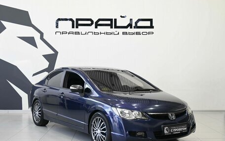 Honda Civic VIII, 2008 год, 669 900 рублей, 5 фотография