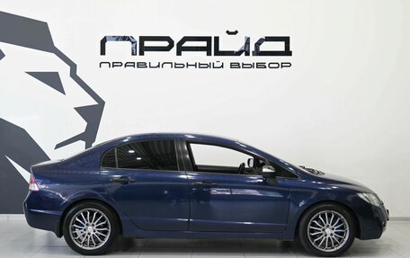 Honda Civic VIII, 2008 год, 669 900 рублей, 7 фотография