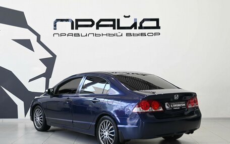 Honda Civic VIII, 2008 год, 669 900 рублей, 6 фотография