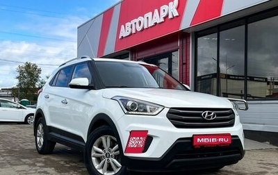 Hyundai Creta I рестайлинг, 2018 год, 1 809 000 рублей, 1 фотография