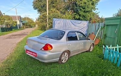 KIA Spectra II (LD), 2007 год, 330 000 рублей, 1 фотография