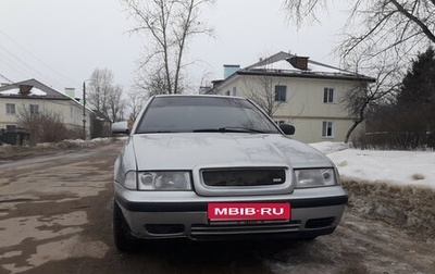 Skoda Octavia IV, 1998 год, 130 000 рублей, 1 фотография