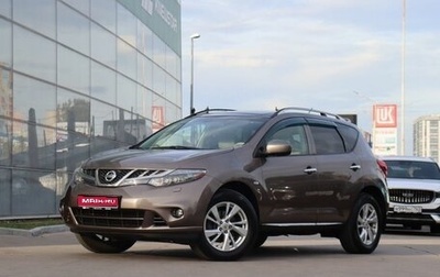 Nissan Murano, 2011 год, 1 100 000 рублей, 1 фотография