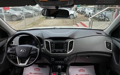 Hyundai Creta I рестайлинг, 2018 год, 1 809 000 рублей, 12 фотография