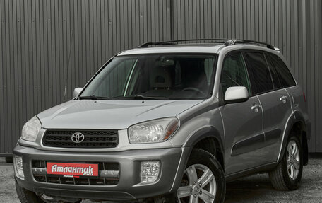 Toyota RAV4, 2001 год, 690 000 рублей, 9 фотография