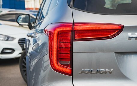 Haval Jolion, 2026 год, 2 623 010 рублей, 8 фотография