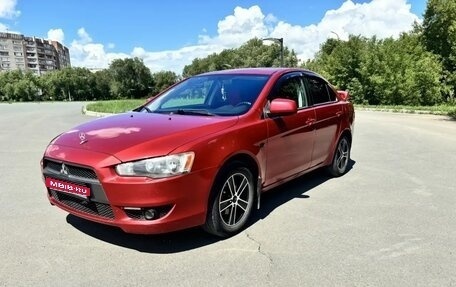 Mitsubishi Lancer IX, 2008 год, 700 000 рублей, 1 фотография