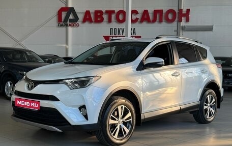 Toyota RAV4, 2017 год, 1 975 000 рублей, 1 фотография