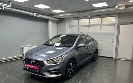Hyundai Solaris II рестайлинг, 2019 год, 1 459 000 рублей, 1 фотография