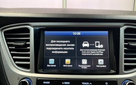 Hyundai Solaris II рестайлинг, 2019 год, 1 459 000 рублей, 18 фотография