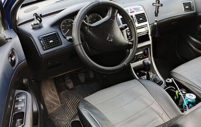 Peugeot 307 I, 2005 год, 90 000 рублей, 1 фотография