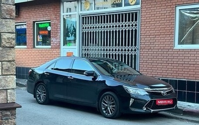 Toyota Camry, 2016 год, 1 860 000 рублей, 1 фотография