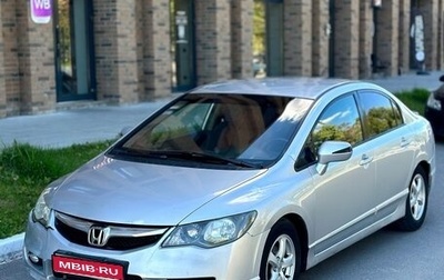 Honda Civic VIII, 2009 год, 450 000 рублей, 1 фотография