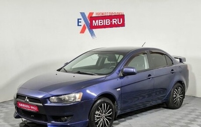 Mitsubishi Lancer IX, 2008 год, 559 000 рублей, 1 фотография