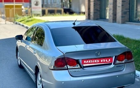 Honda Civic VIII, 2009 год, 450 000 рублей, 8 фотография
