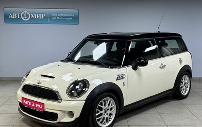 MINI Clubman, 2014 год, 1 550 000 рублей, 1 фотография