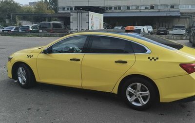 Chevrolet Malibu IX, 2022 год, 1 630 000 рублей, 1 фотография