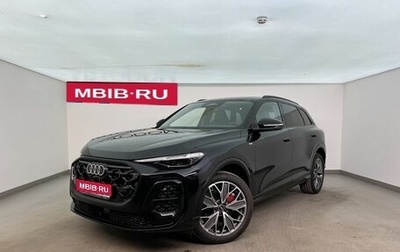 Audi Q5, 2026 год, 6 490 000 рублей, 1 фотография
