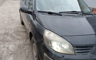 Renault Scenic III, 2005 год, 350 000 рублей, 1 фотография