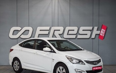 Hyundai Solaris II рестайлинг, 2016 год, 970 000 рублей, 1 фотография