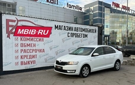 Skoda Rapid I, 2016 год, 930 000 рублей, 7 фотография