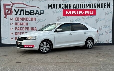 Skoda Rapid I, 2016 год, 930 000 рублей, 3 фотография