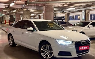 Audi A4, 2018 год, 2 330 000 рублей, 1 фотография