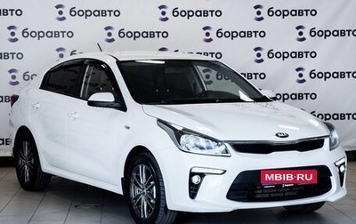 KIA Rio IV, 2019 год, 1 549 000 рублей, 1 фотография