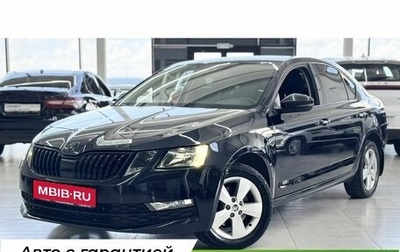 Skoda Octavia, 2019 год, 1 899 000 рублей, 1 фотография